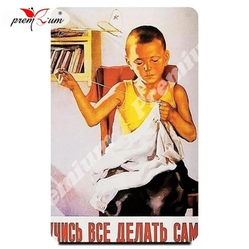 Magnet za hladnjak suvenir Sovjetski plakat