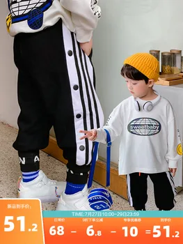 Pamuk dječaci trake lijep sweatpants 2020 Nova jesen Zhong da Tong dječji korejski svakodnevne hlače zapadni stil