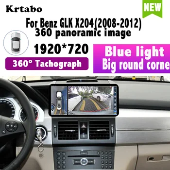 Krtabo Android 10 8 Core 4 + 64G auto Радионавигация WIFI 360 skladište za Benz GLK X204 2008 2009 2010 2011 2012