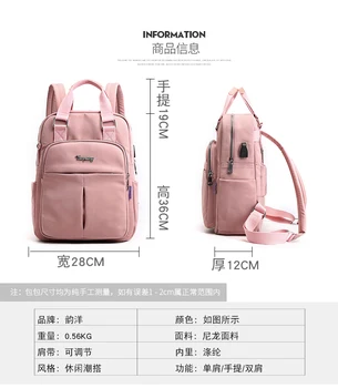 Najlon žene školske naprtnjače Anti Theft USB Charge ruksak Vodootporan ruksak školske torbe teen djevojke putnu torbu