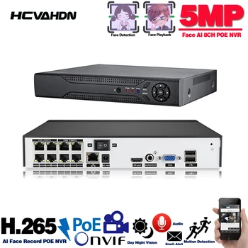 H. H. 264 265 5MP 8CH POE CCTV NVR Audio Security Nadzor Video Recorder 8CH 4MP 5MP PoE NVR IEE802. 3af za IP kamere PoE
