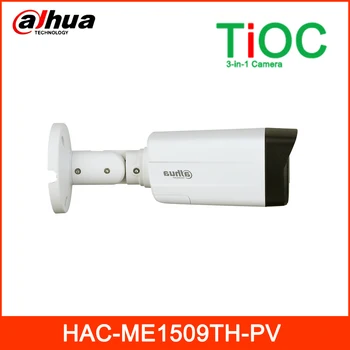 Dahua analognih kamera HAC-ME1509TH-PV 5MP HDCVI boji aktivno suzbijanje fiksna bullet kamere su sigurnosne kamere 40 m unutrašnjost svjetla