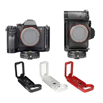 GABALE L Plate nosač profesionalna kamera ručni hvatanje držač fotoaparata za SONY A7M3/A9/A7R3 Быстроразъемная osnovna ploča i bočna ploča
