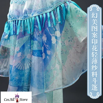 Spiritpact Anime cosplay Yang Цзинхуа cosplay odijelo Kina drevni odijelo