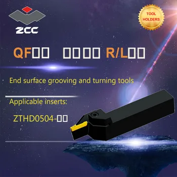 ZCC CNC tokarilica Držač alata QF tip volfram karbida rezni alat platy alat držač prateći površine žlijeba i alati za tokarenje