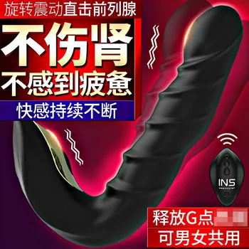 Beadwork rotirajući silikonski dildo vibrator osoba masažu prostate peder analni čep muški masturbacija proizvod seks, Analni plug-in G-spot
