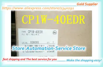 CP1W-40EDR novi originalni modul PLC-a u kutiji